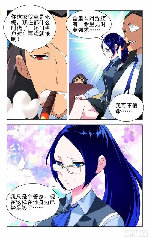 网站推广大熊猫优化